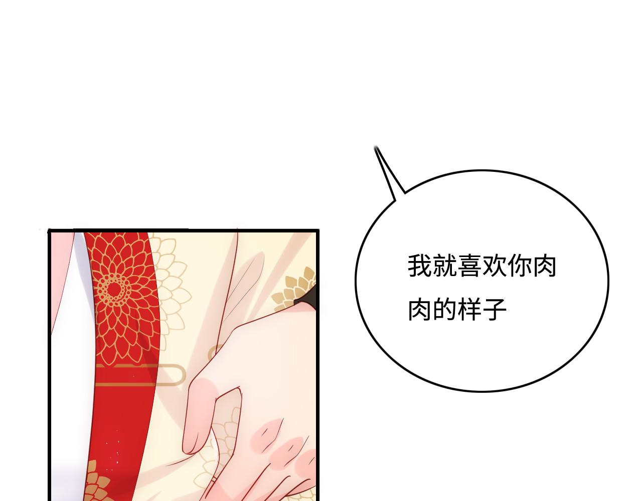 完结篇 圆满大结局55