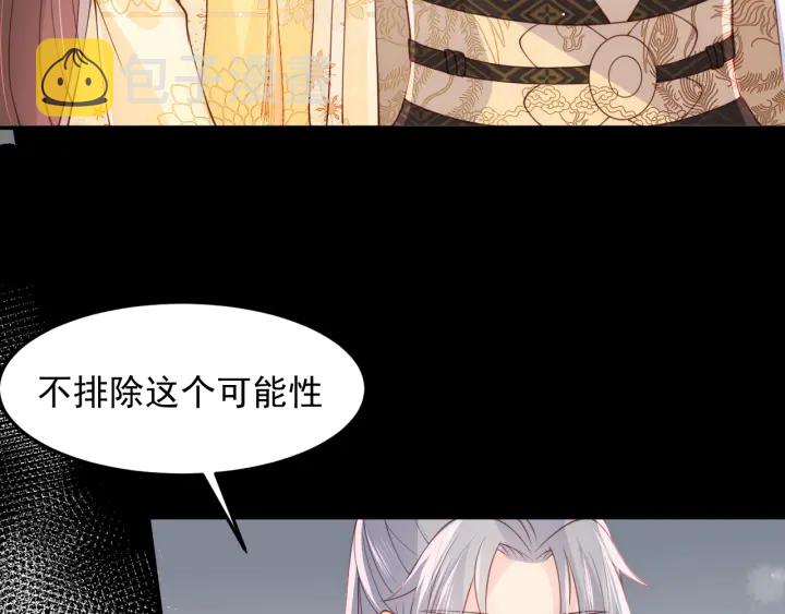 第111话 触碰到邑界图！65