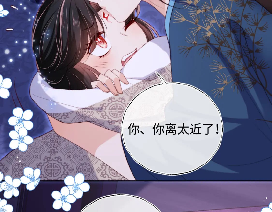第46话 你比我的命重要43