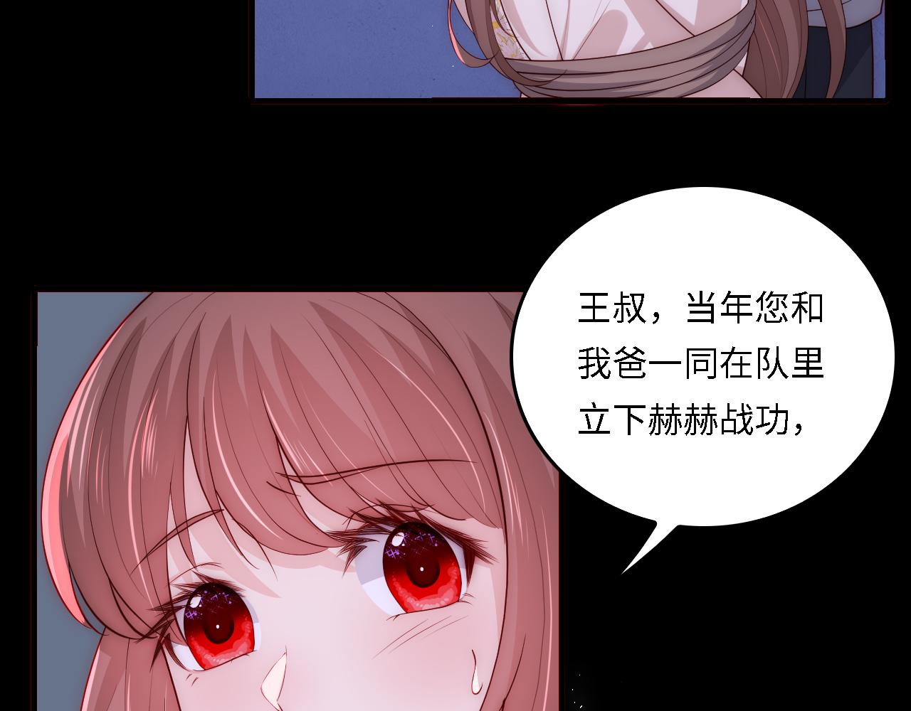 番外19 墨临渊现身护妻22