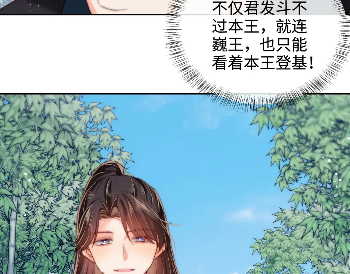 第81话 怕这一别成永别32