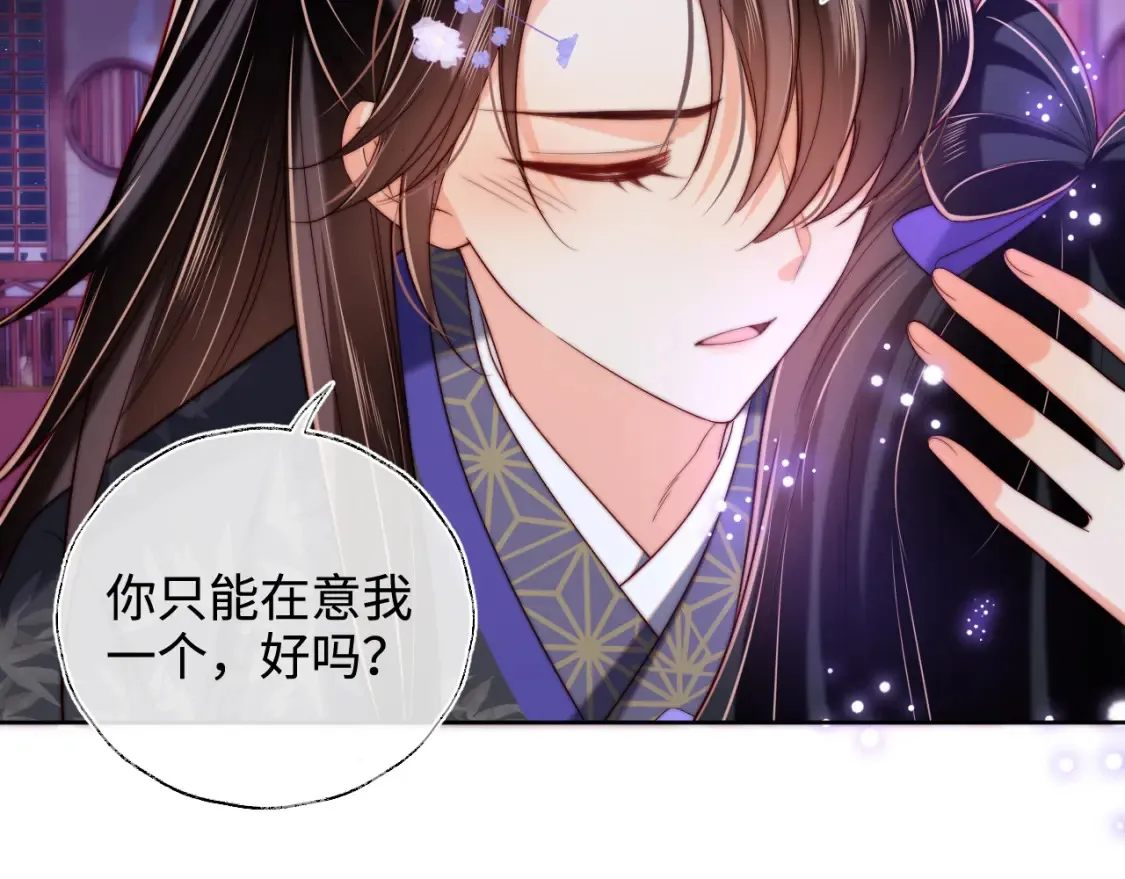第56话 君卿烨惊天宣言35