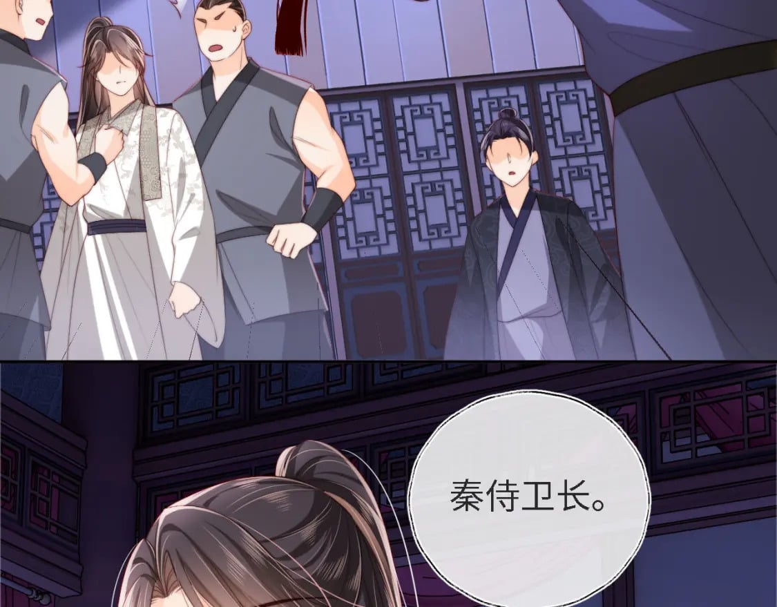 第35话 拔刀相助！83