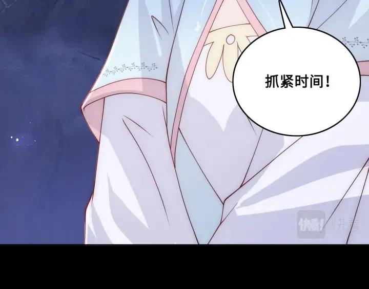 第139话 夜沐中毒60
