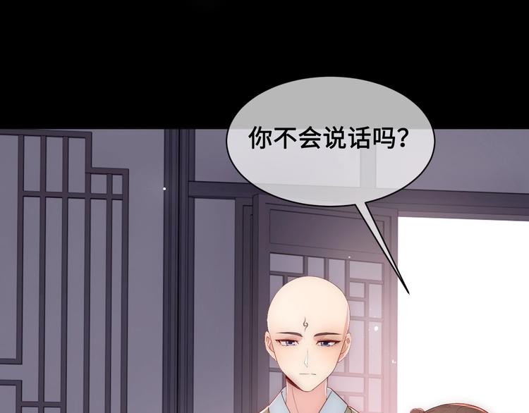 第59话 人无完人94