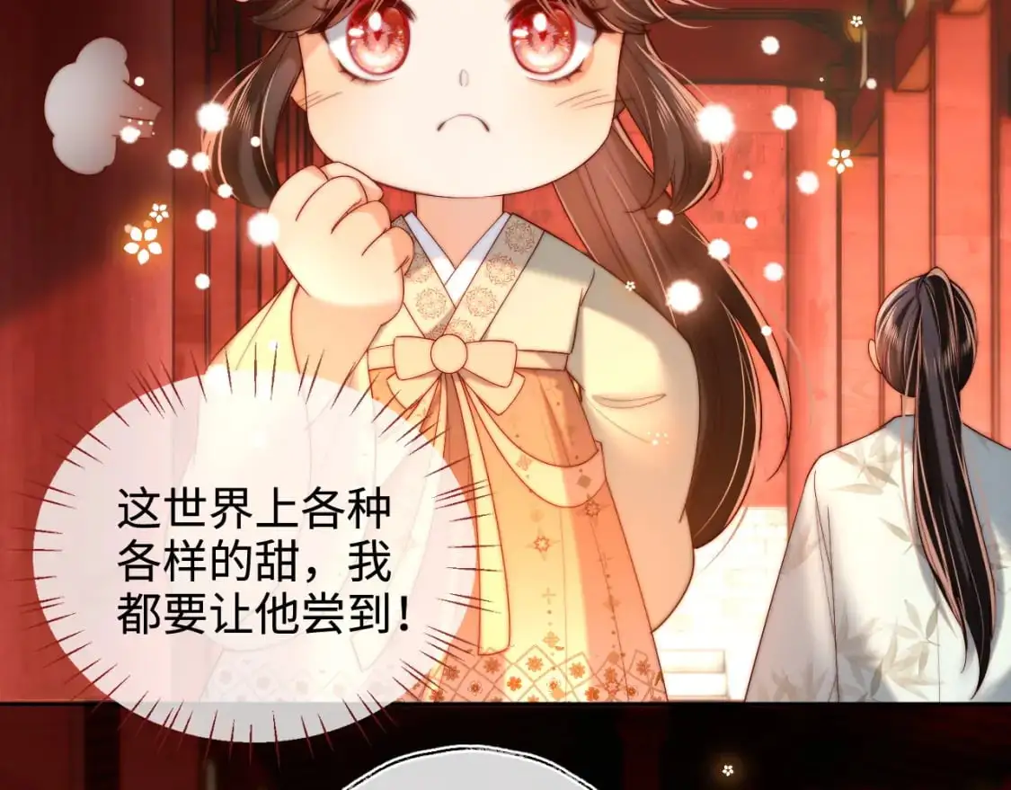 第71话 君卿烨魂飞魄散？！45