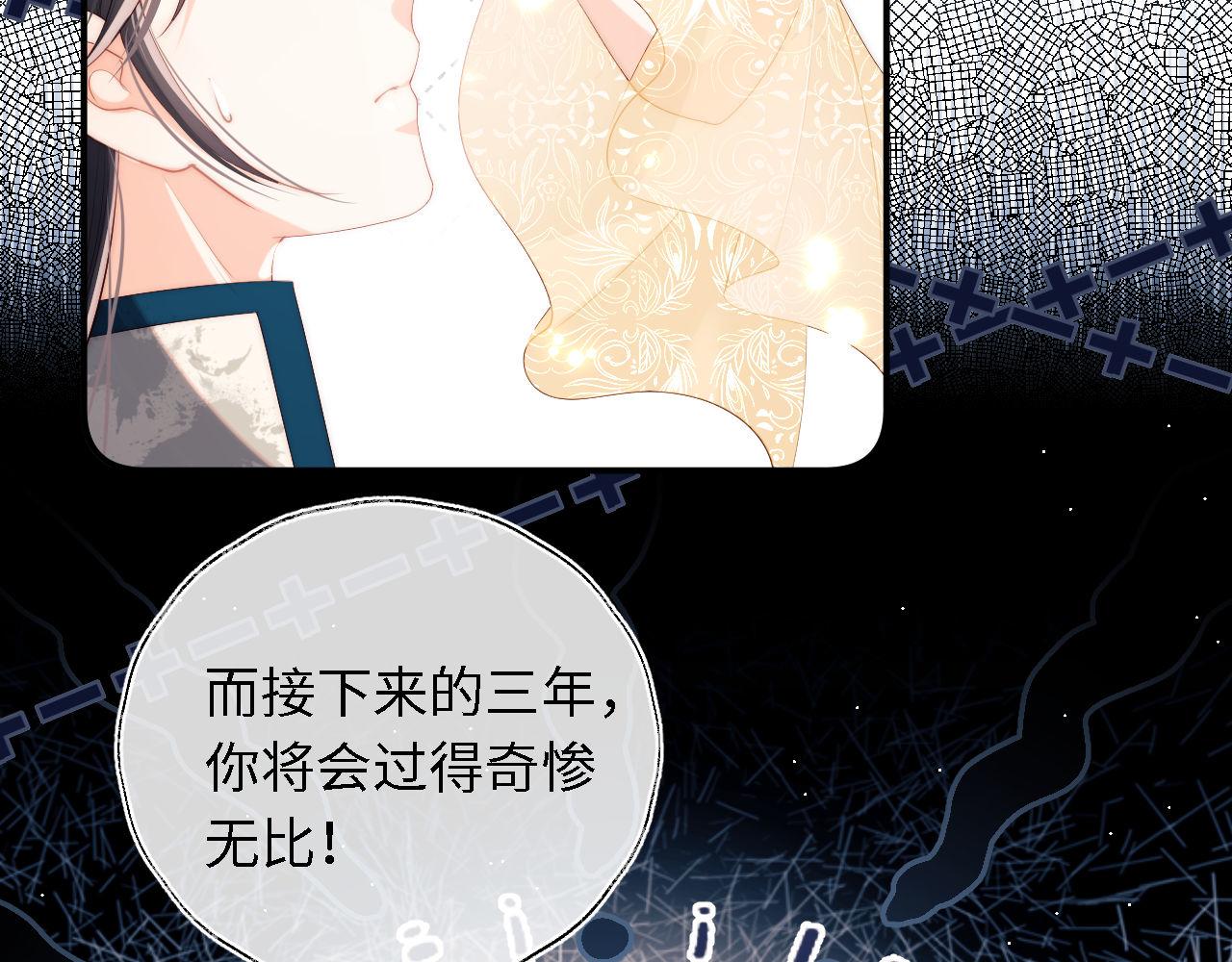 第3话 不听话锤死算了？72