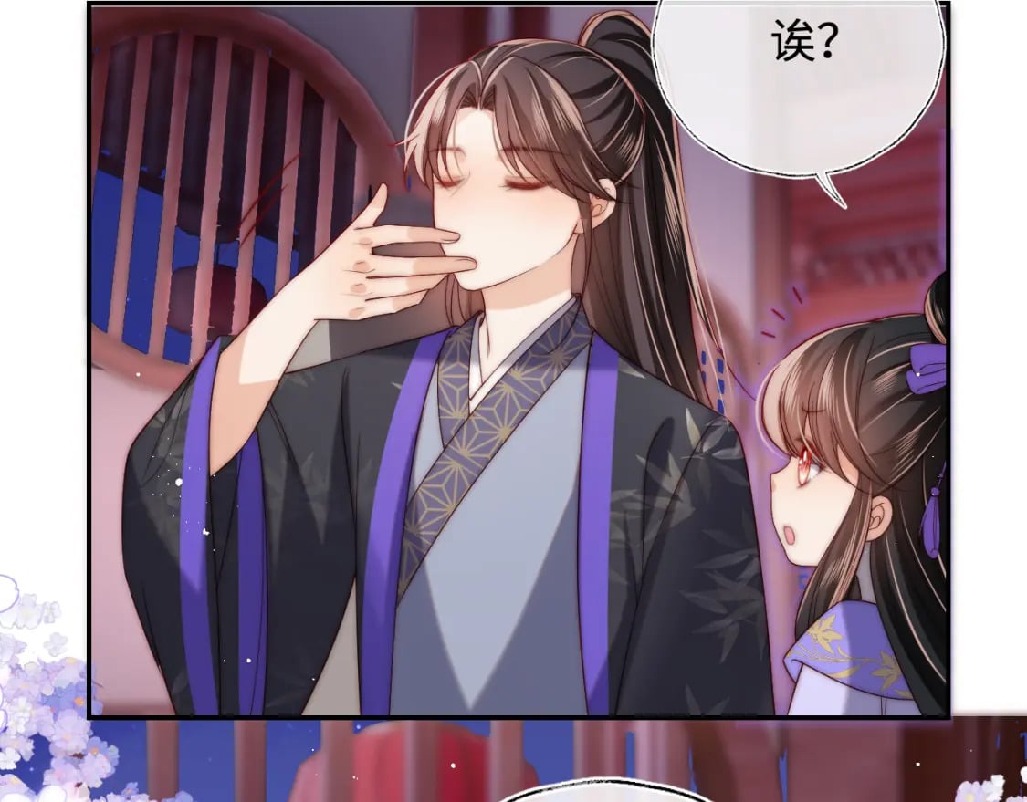 第55话 是想灌醉我吗？56