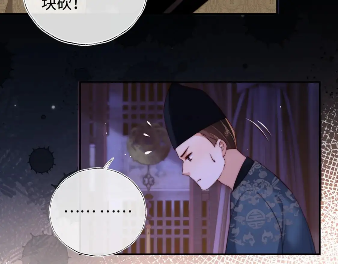 第65话 帮助朝朝修炼13