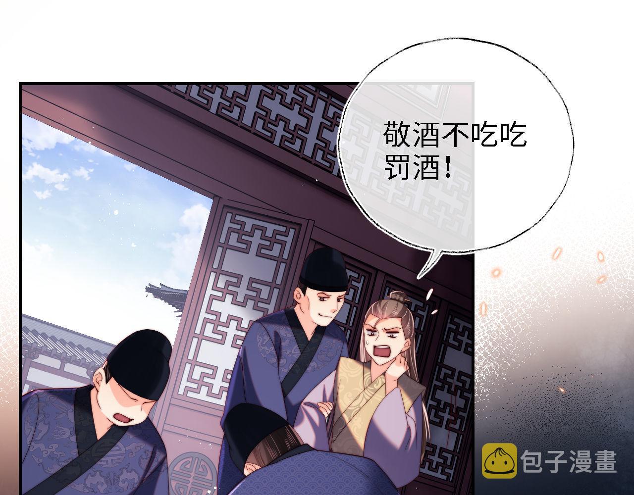 第20话 就是你要羞辱我？22