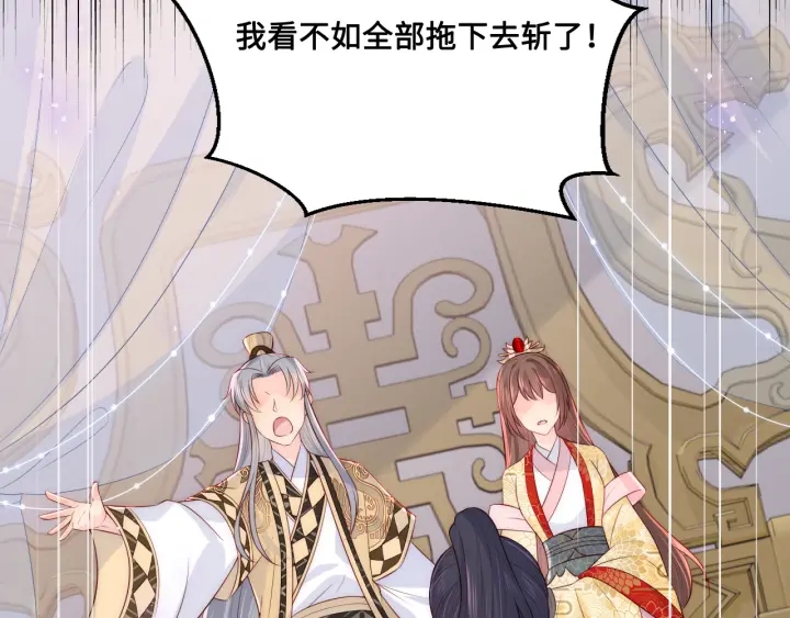 第123 将死之人54