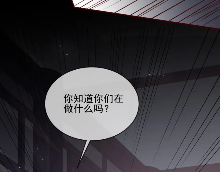 第65话 觊觎朕的女人50