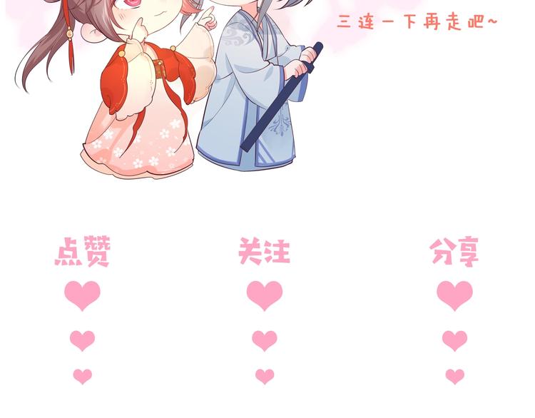 第3话 我就是个大好人！154
