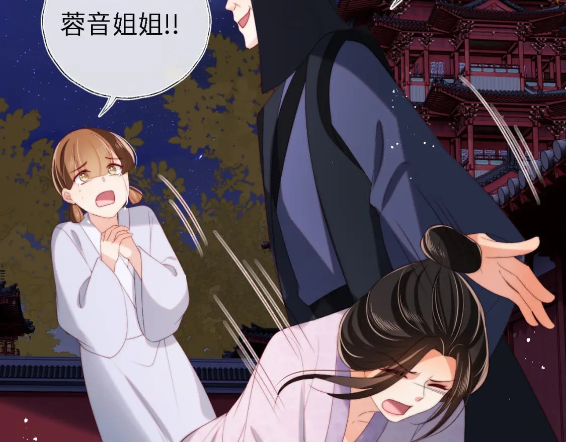 第44话 朝朝崩溃？29