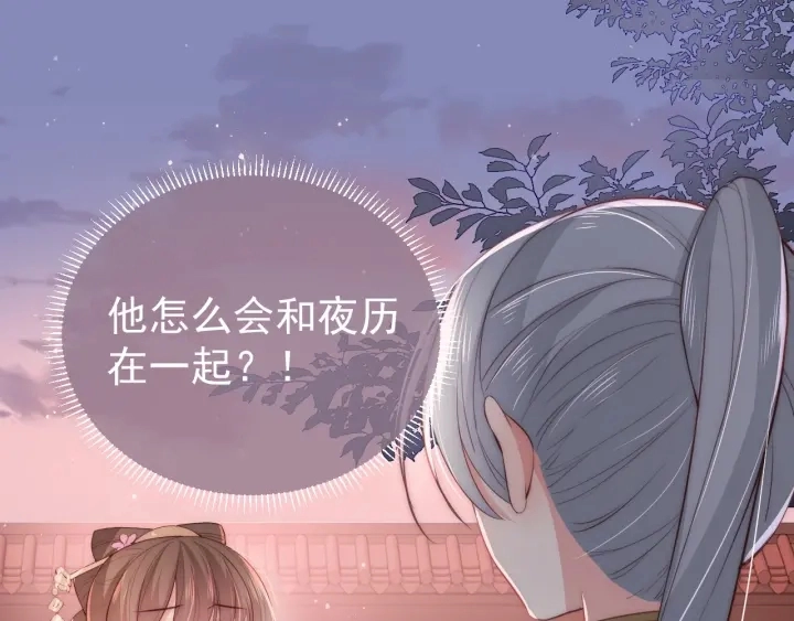 第28话 我…来救你了103