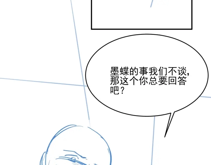 第62话 代皇上出面132