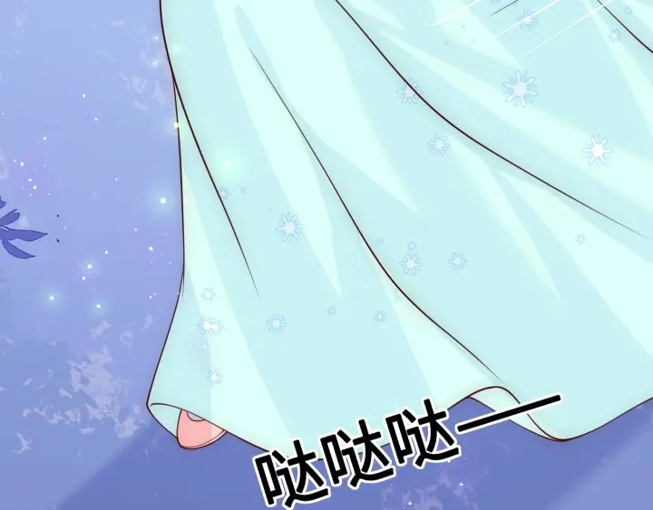 第121话 要同房了？100