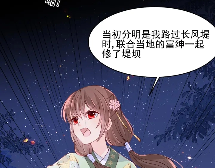 第85话 一出好戏65