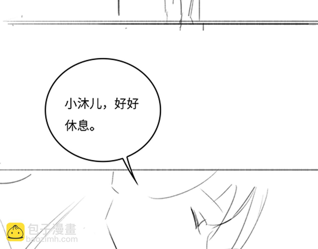 番外14 因为是你才浪漫87