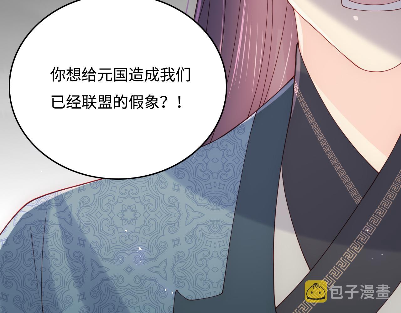第169话 双向奔赴77