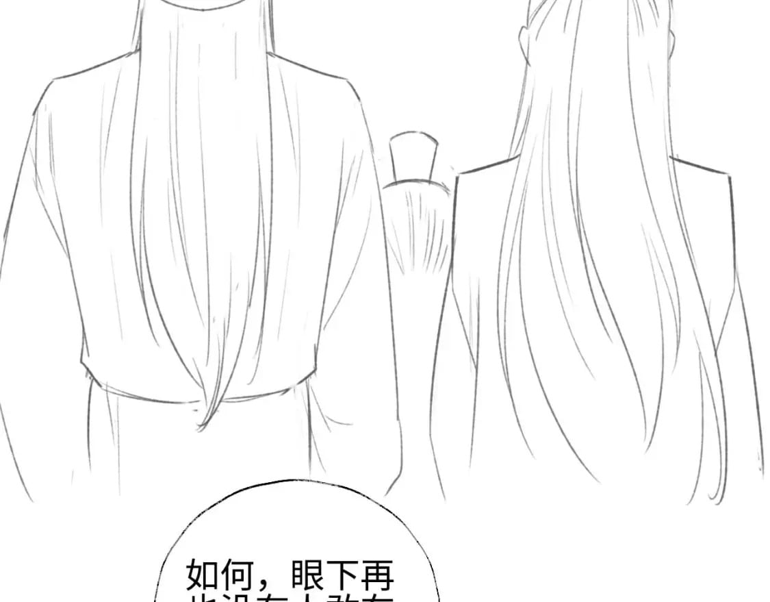 第47话 她是我的秘密66