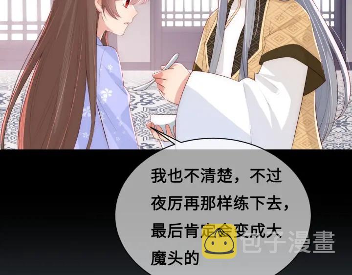 第53话 和皇祖母独处53