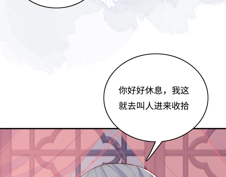 第148话 正在兴致却……30