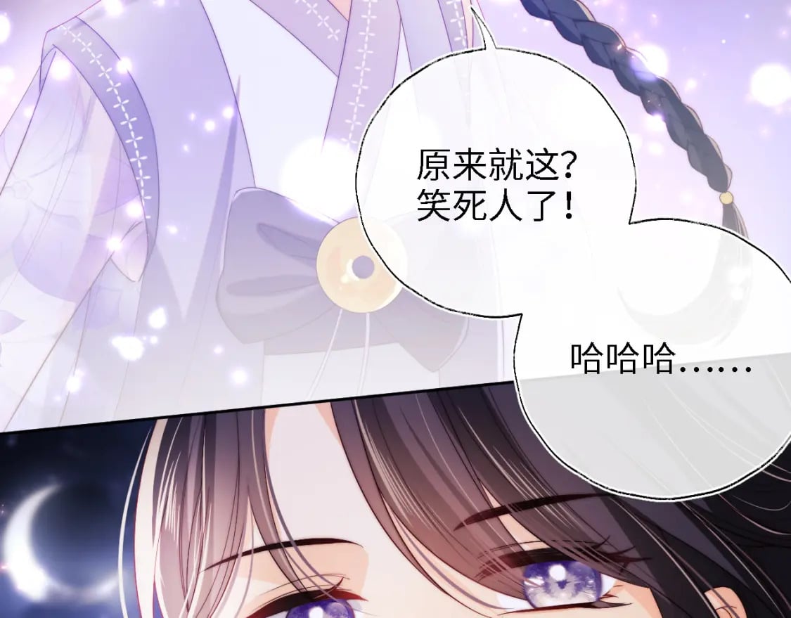 第30话 不再孤单15