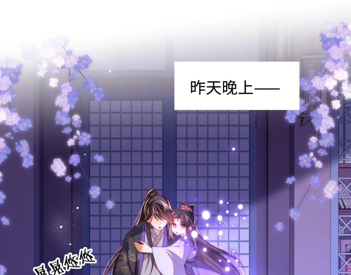 第57话 他把什么都说了！15