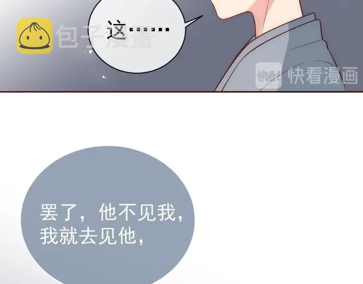 第44话 无声大师63
