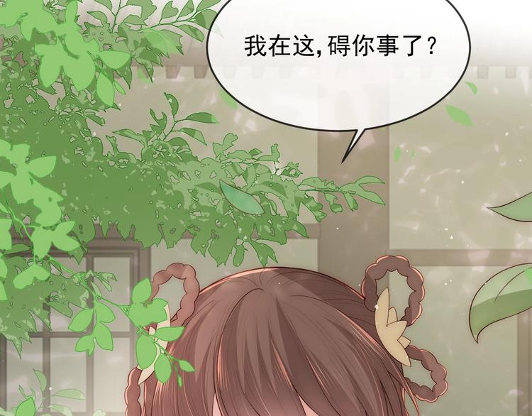 第60话 只要你想要25