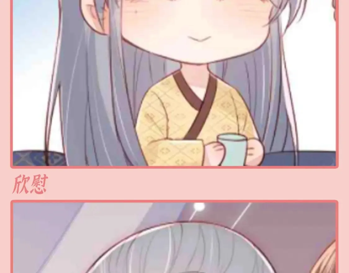 第9期 特别企划：墨临渊那些不常见的表情8