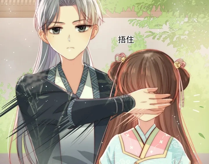 第19话 你会忘记我吗？100