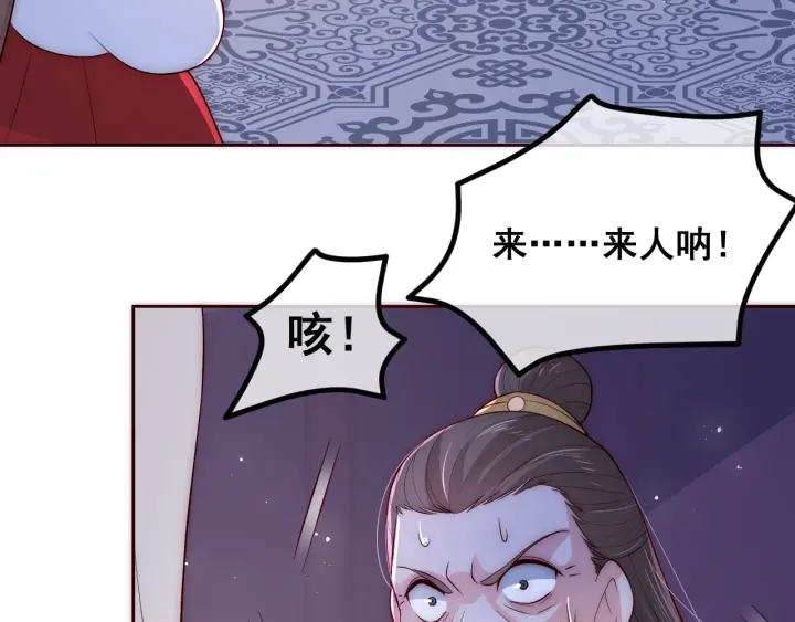 第40话 想救你需要什么理由？39