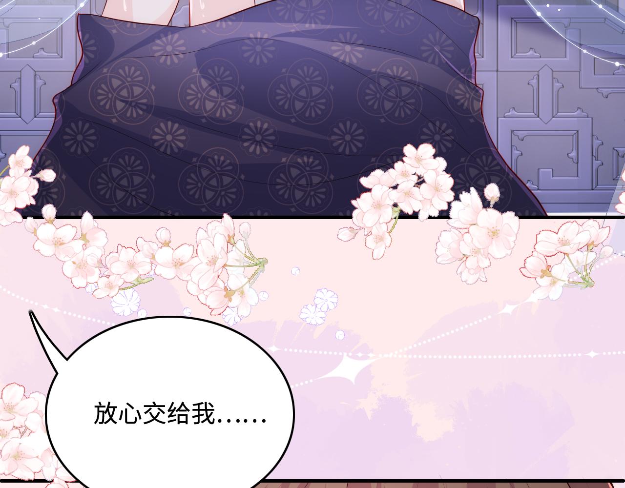 第174话 全身心交给我17