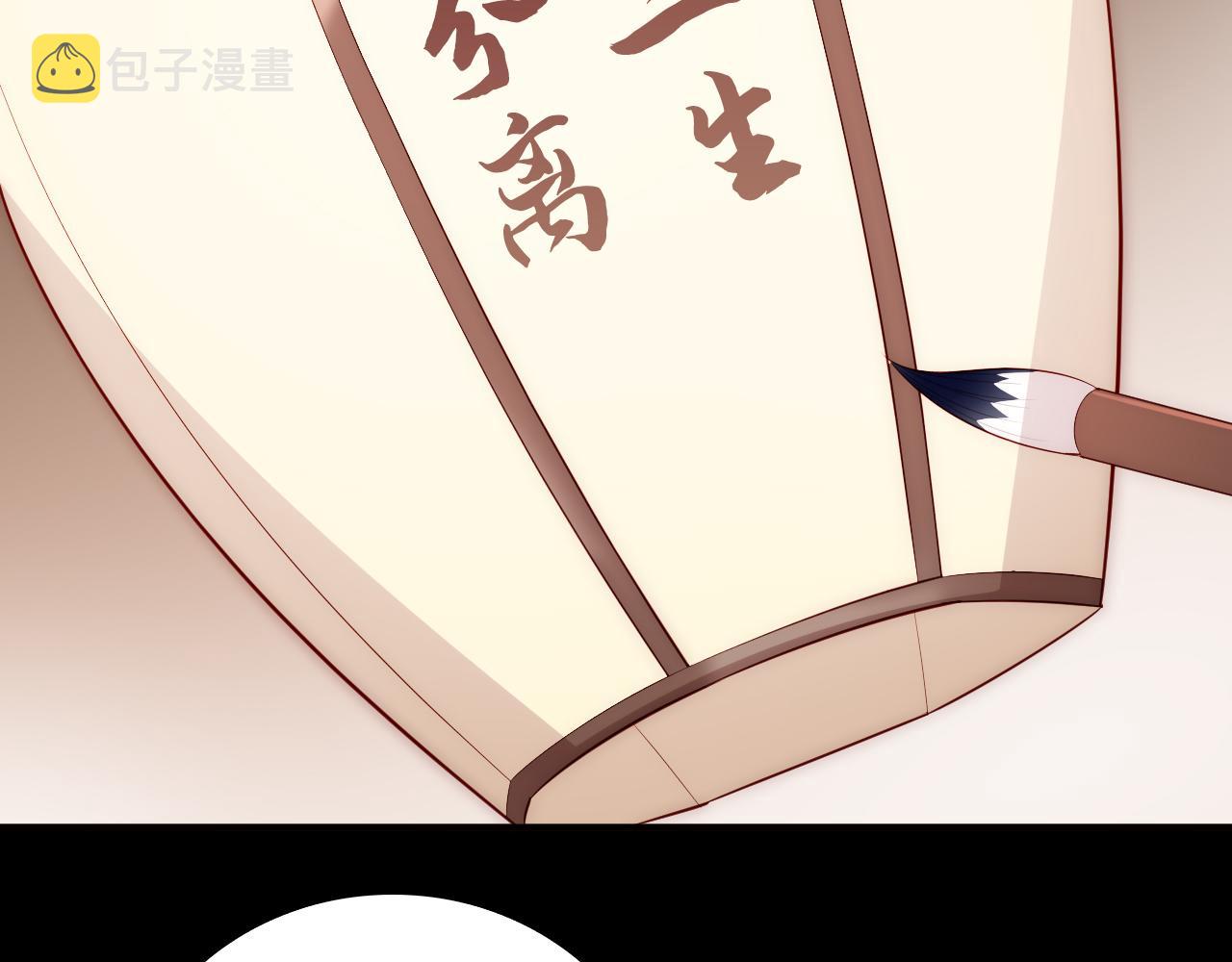 番外25 情定三生89
