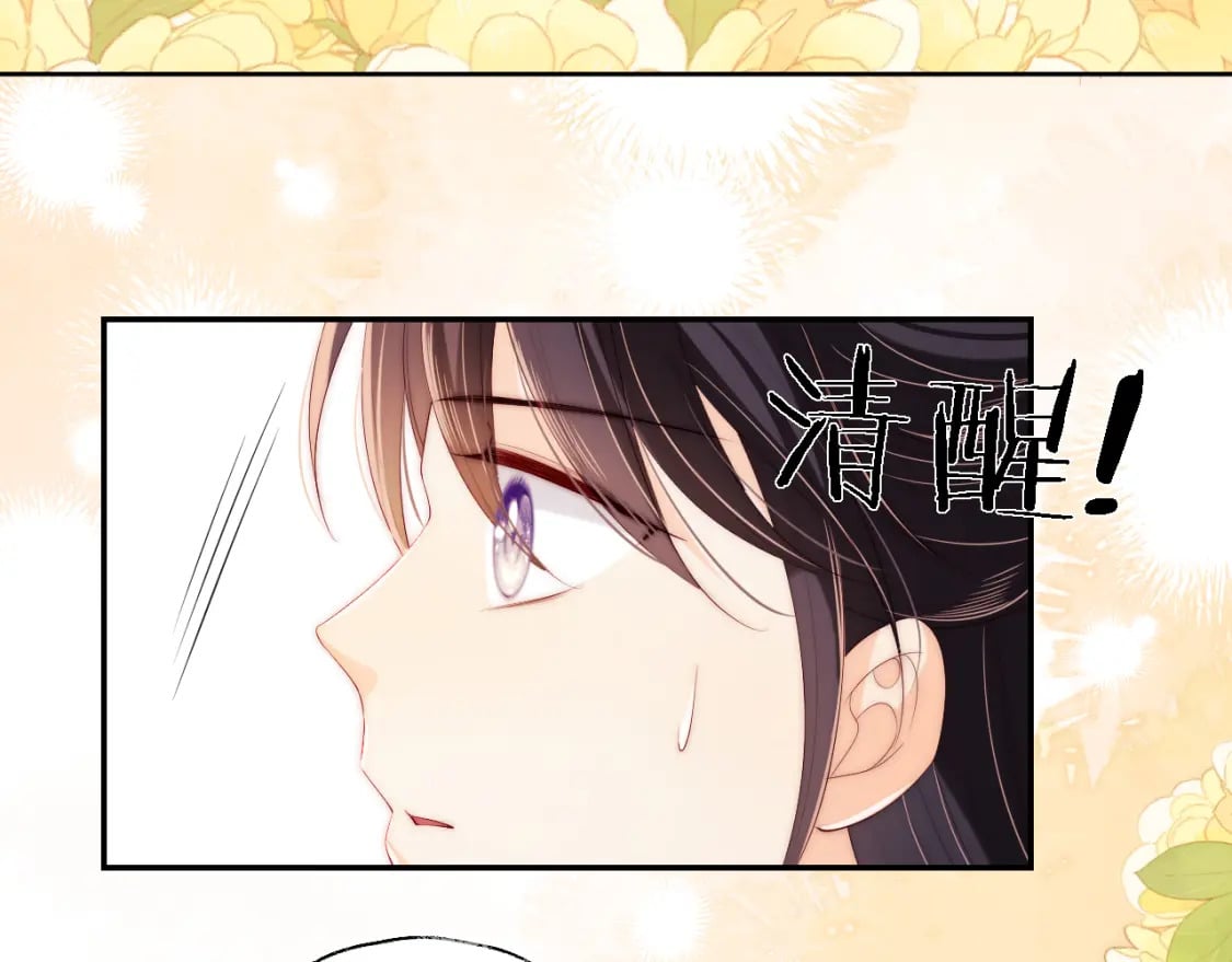 第33话 在一起的每秒都珍惜16