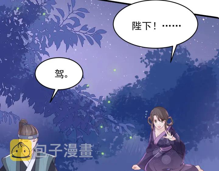 第82话 游戏继续32