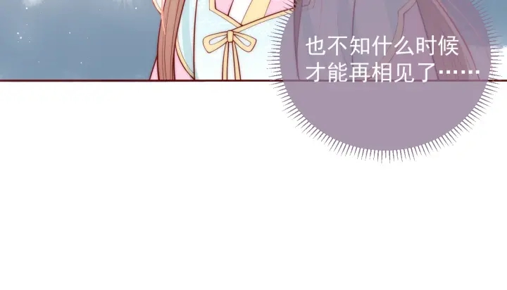 第19话 你会忘记我吗？63