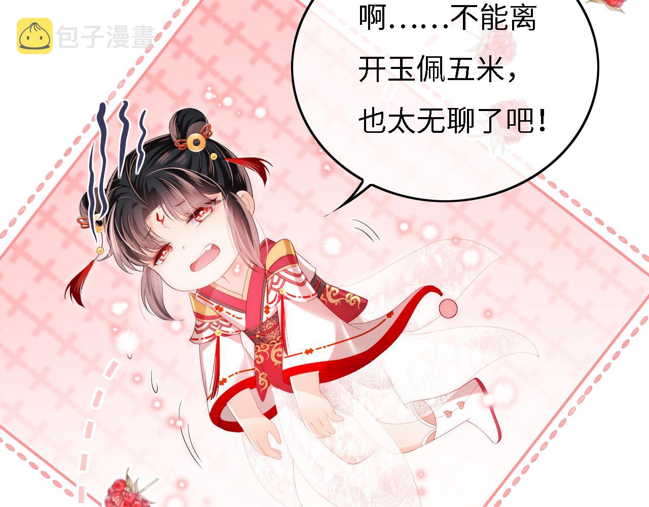 第3话 不听话锤死算了？87
