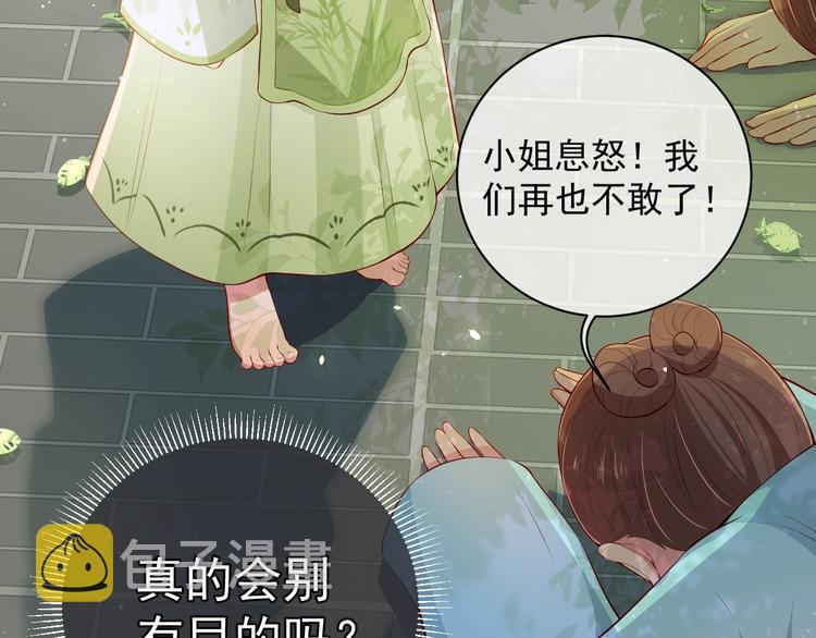第3话 我就是个大好人！136