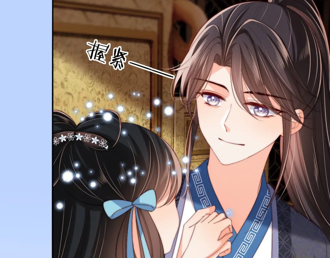第49话 为何不敢面对我24