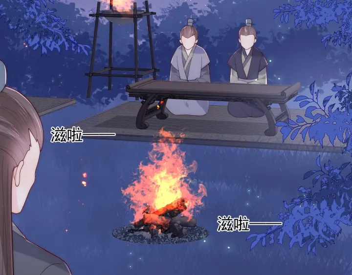 第84话 众叛亲离6