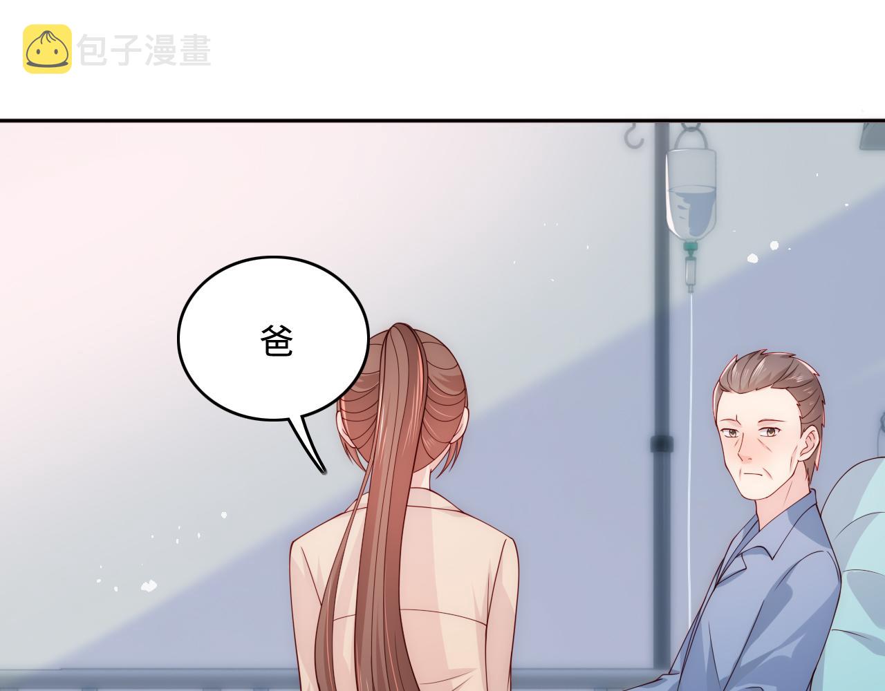 第165话 夜沐回到现代87