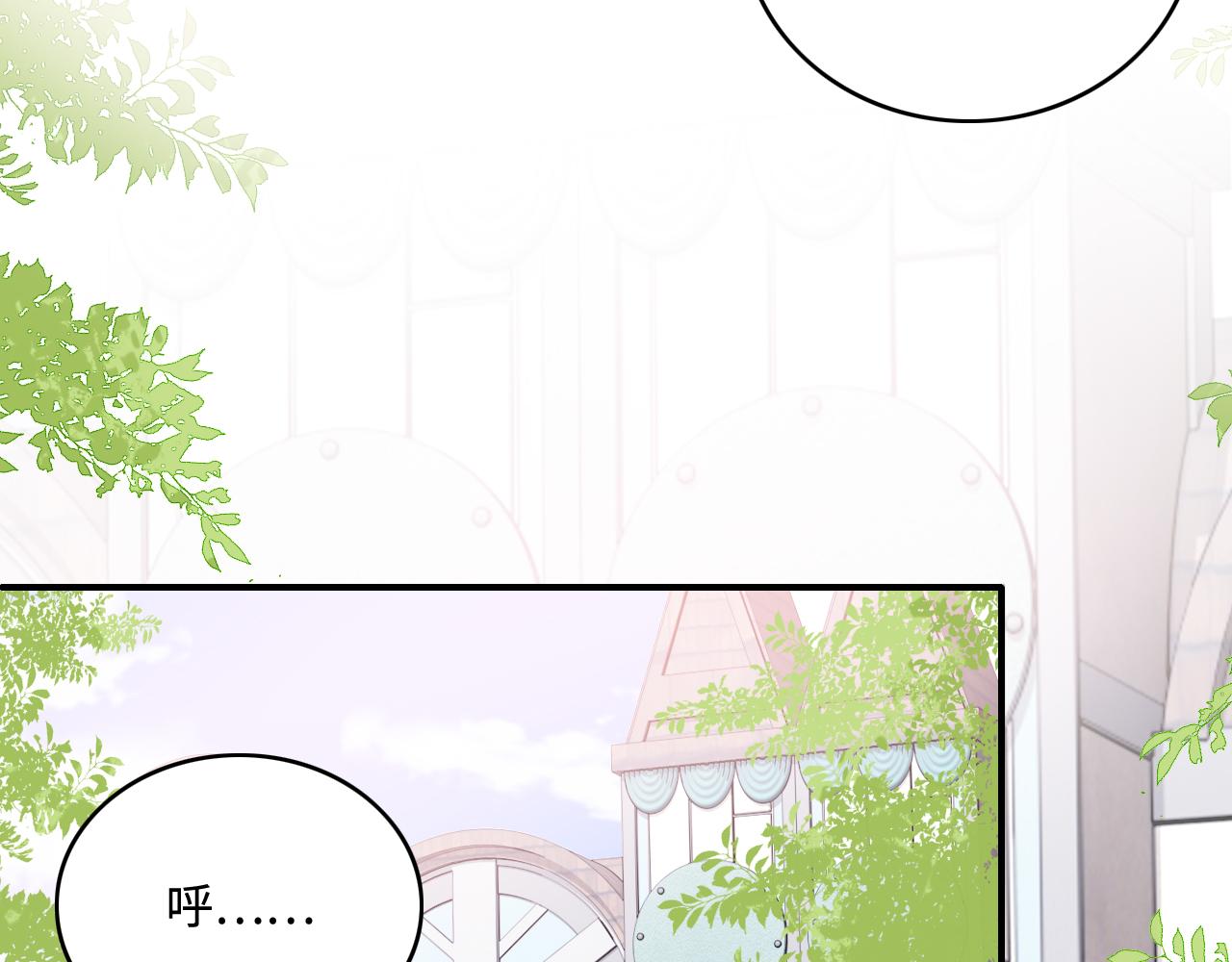 番外8 鬼屋探险65