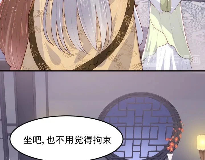 第109话 借机秀恩爱41
