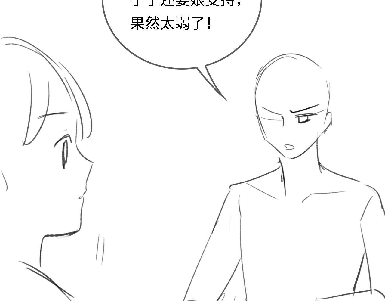 番外22 品尝天下美味101