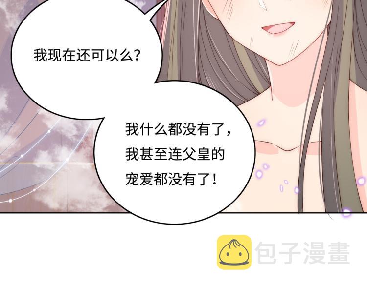 第152话 救回赵明玉75