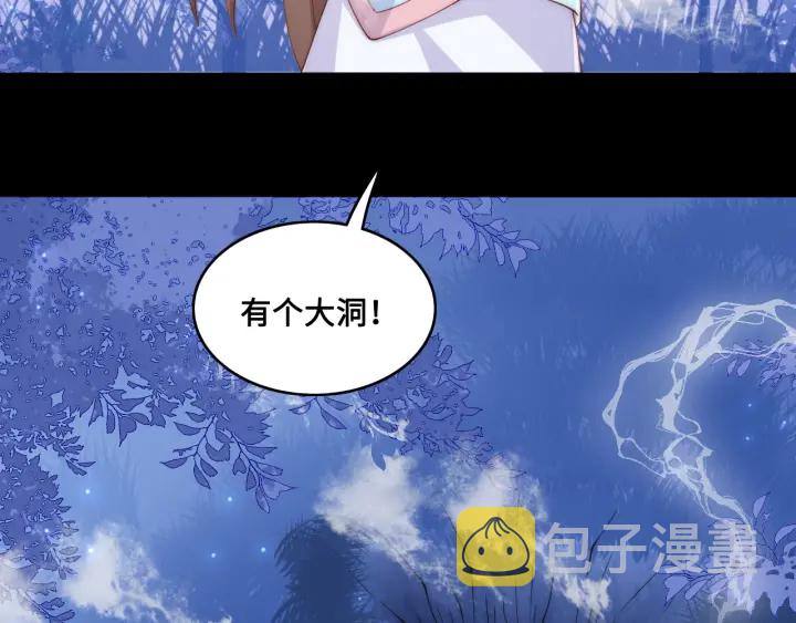 第136话 夜小狼出现12