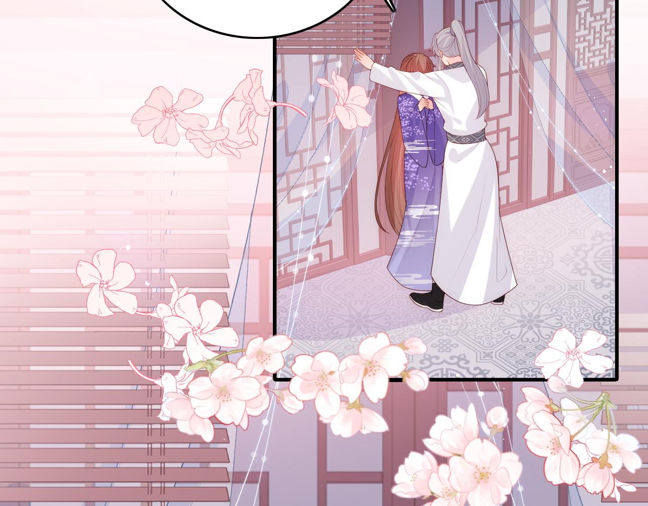 第160话 补上大婚的遗憾？5